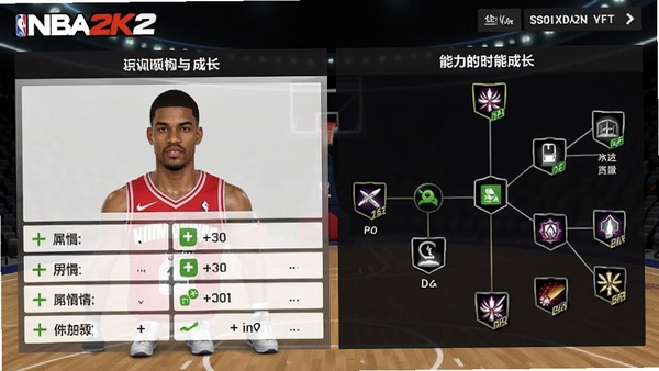 NBA2K Online2��Աѵ���������ɳ����棬չʾ���Լӵ��뼼����