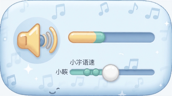 ��ƴ�������ʶ����ܽ��棬��ʾһ������ͼ��Ͳ��Ž��������·������ٵ��ڻ��飬������Բ���Ѻ�