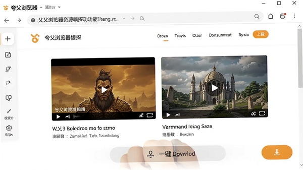 �丸�������Դ��̽���ܽ��棬��ʾ������̽��ҳ�е���Ƶ��ͼƬ������һ�����ذ�ť