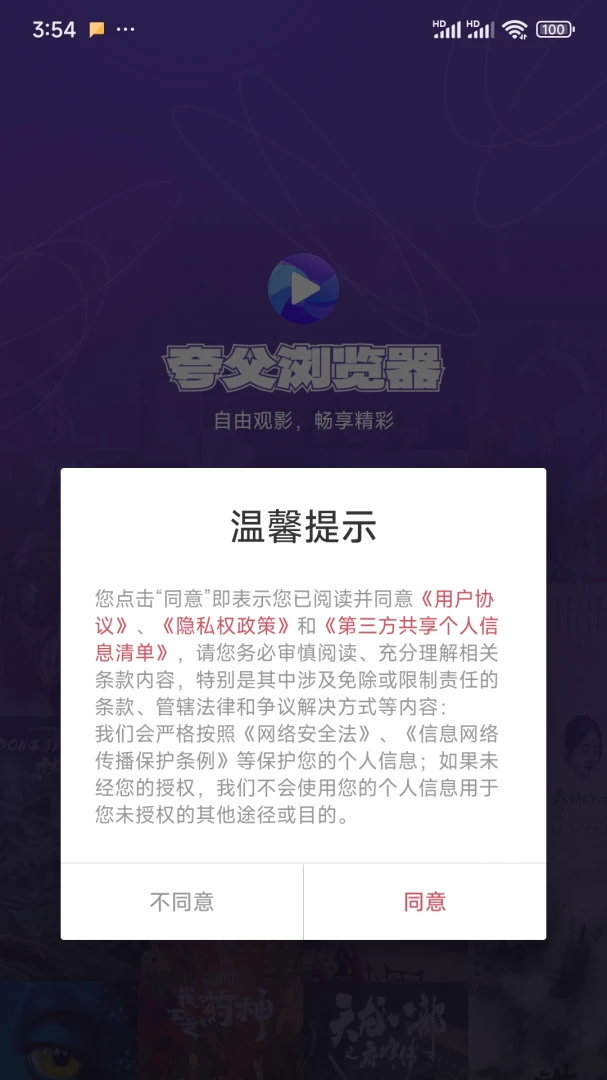 �丸�����-����׷������������ͼ