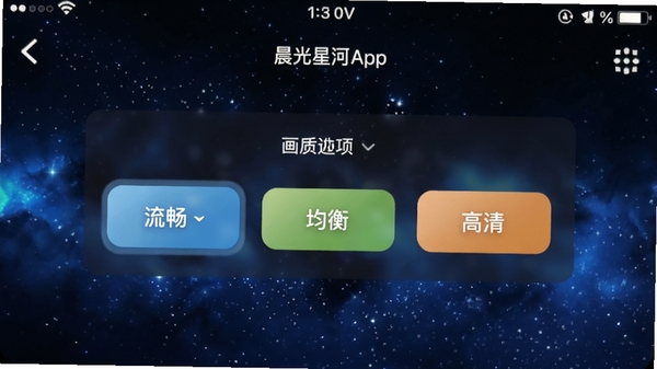 �����Ǻ�App���ֻ��ϵ�ʵ�����н�ͼ��չʾ���ò˵��еĻ���ѡ��������������⡢����������ť������Ϊ�ǿս��棬��Ļ�Ϸ��е�����ʱ����ʾ��ģ����ʵ�û����鳡��