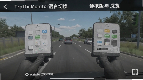 TrafficMonitor�����л����Я���ļ���ͼ