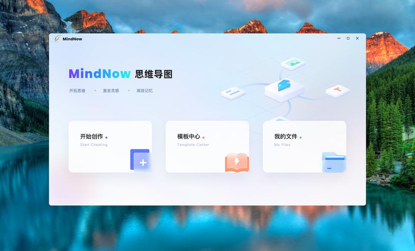 MindNow˼ά��ͼ-��Чͷ�Է籩���߽�ͼ