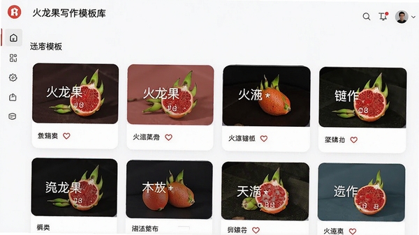 ������д��ģ�����棬չʾ����д������ģ�忨Ƭ�������������������ѡ��