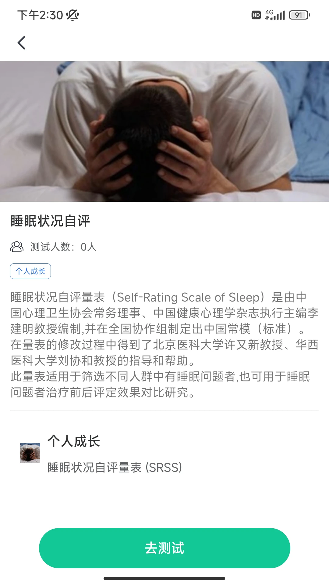 �ճ�-��������ð��ֽ�ͼ
