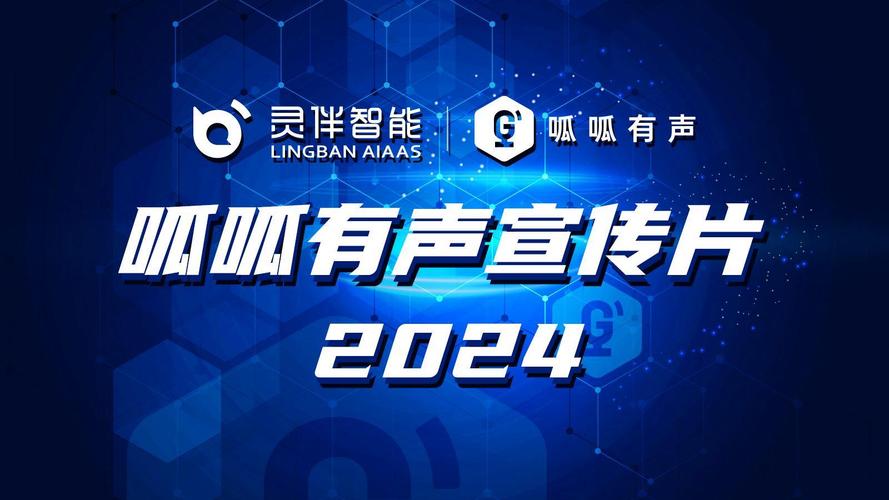 呱呱直播-高清流畅的直播平台截图