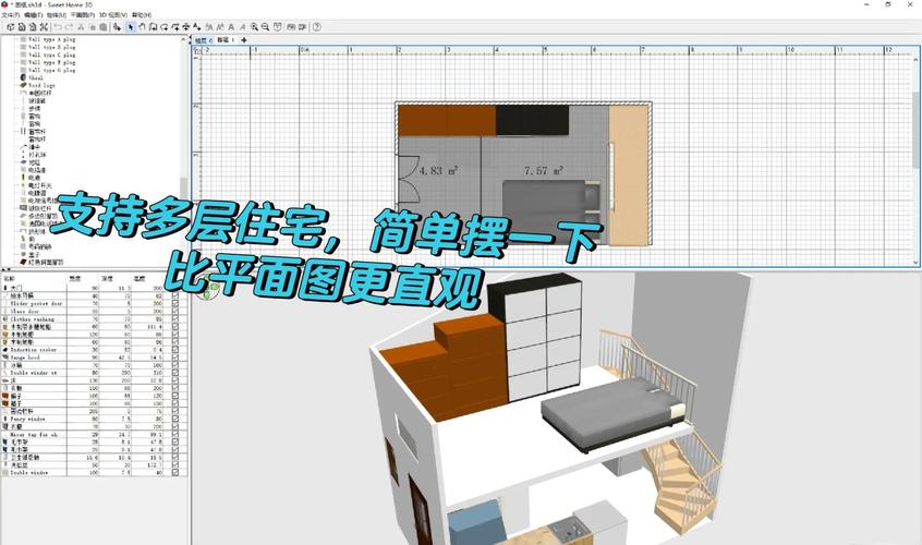 �Լ�3Dװ���������-һվʽ3D��װ���������ͼ