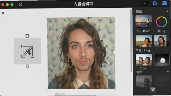 ������ͼ���ñ༭�����棬��ʾ�ü�����ɫ���˾��ȹ��ߣ�������ֱ��