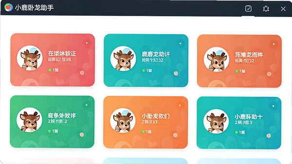 С¹���������ƹ��������˺ŵ�¼���棬չʾ����˺�ͷ�������״̬��������ÿ�Ƭʽ��ƣ�ɫ�����죬�������Ƴ����ڶ���������