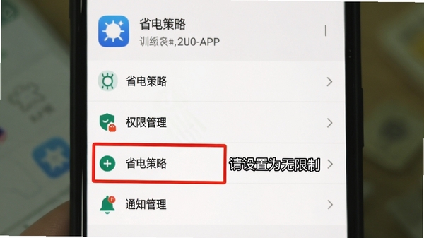 һ��չʾѵ����APP���ֻ���̨�������ý���Ľ�ͼ����Ļ����ʾӦ����Ϣҳ�棬������ʡ����ԡ�����Ȩ�޹���������֪ͨ��������ѡ����С�ʡ����ԡ�ѡ����Ȧ�����Ա����ġ�������Ϊ�����ơ�������Ϊ�ֻ����ý����ģ��Ч���������ֱ�ۡ�