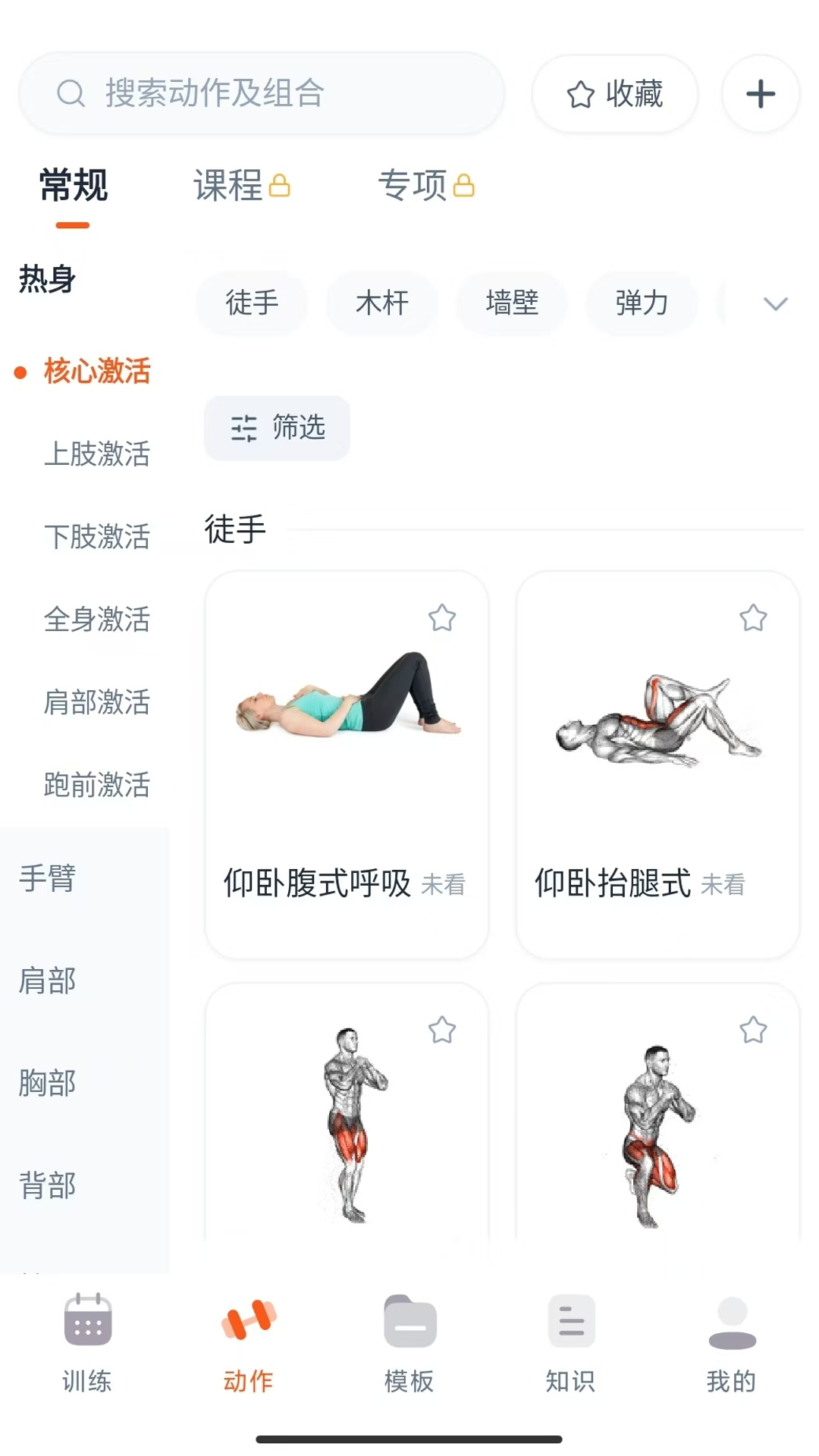 ѵ����-��ѧ�˶��ð��ֽ�ͼ