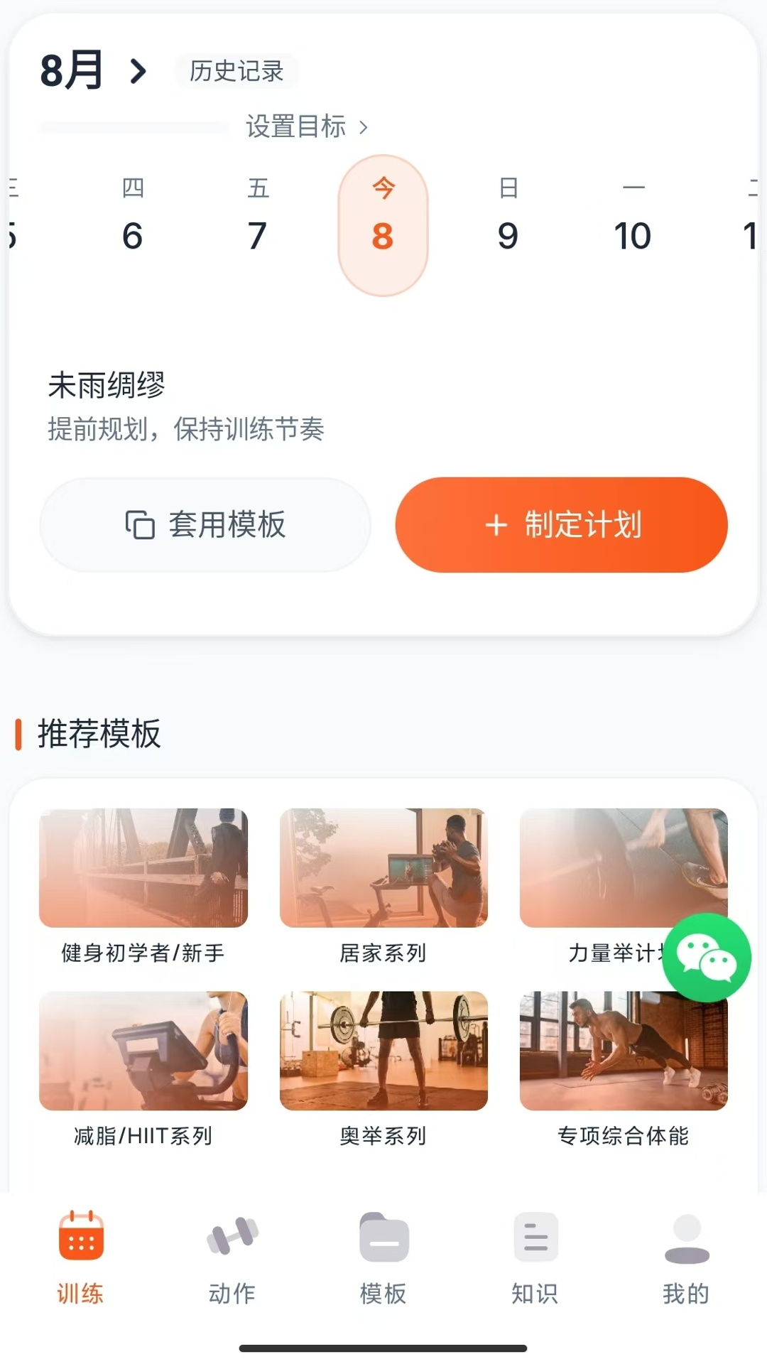 ѵ����-��ѧ�˶��ð��ֽ�ͼ