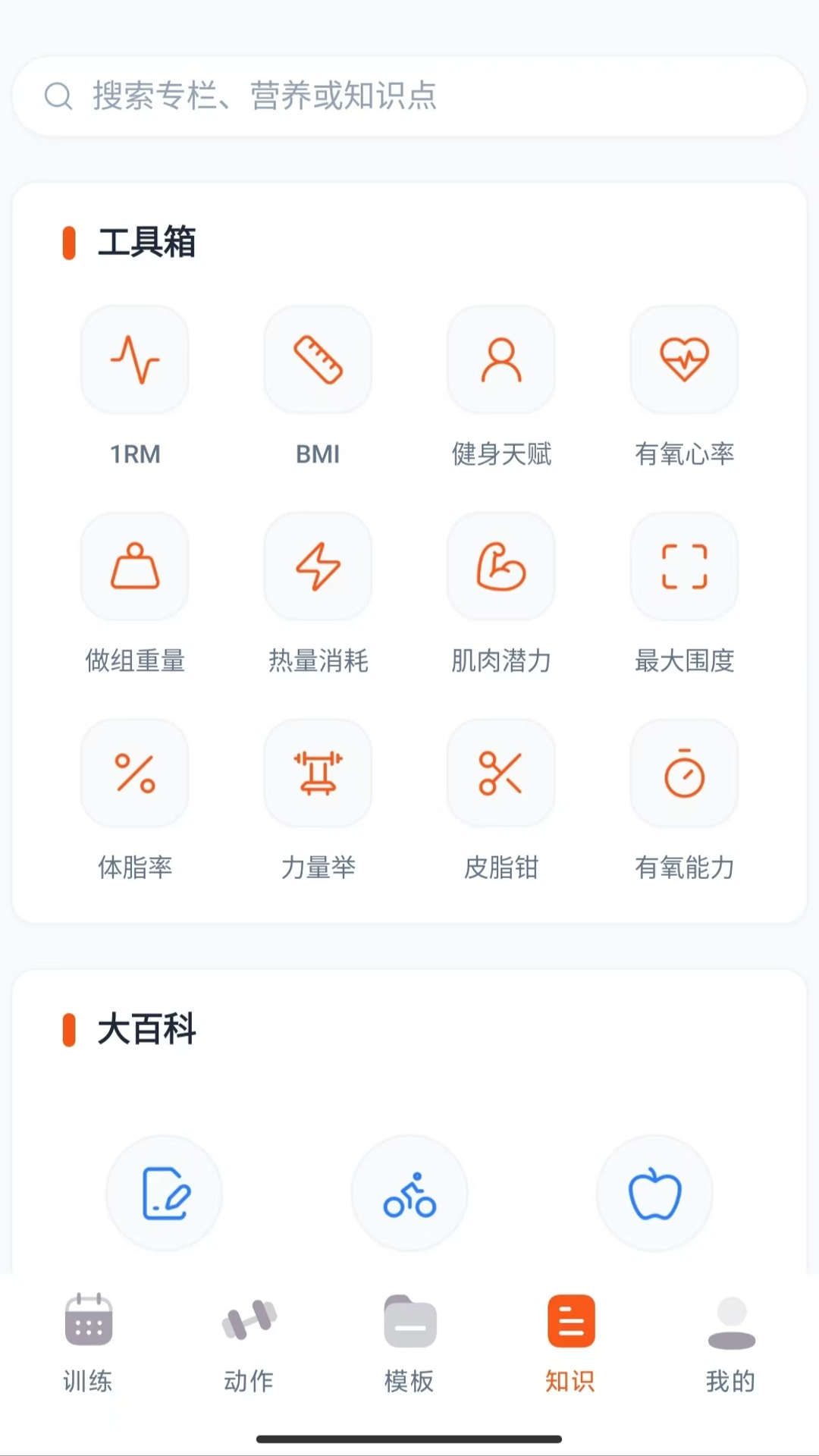 ѵ����-��ѧ�˶��ð��ֽ�ͼ