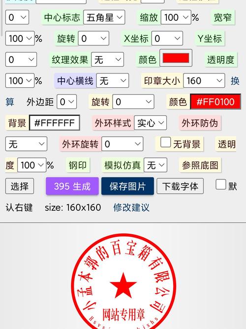 ӡ�������� ���ˮӡ-����ʮ���ͼ��ˮӡ���߽�ͼ2