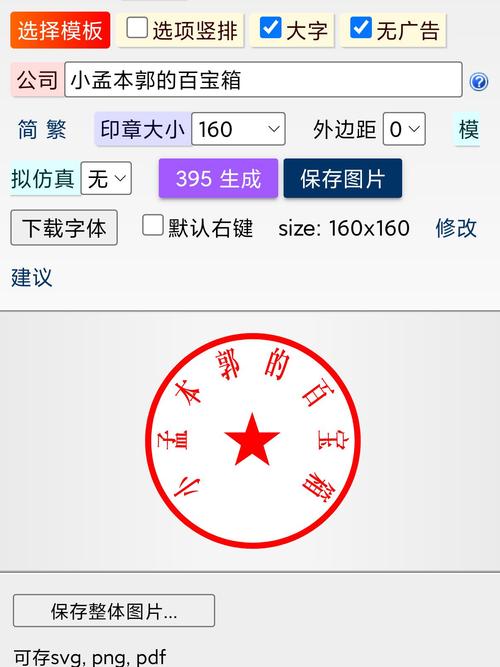ӡ�������� ���ˮӡ-����ʮ���ͼ��ˮӡ���߽�ͼ1