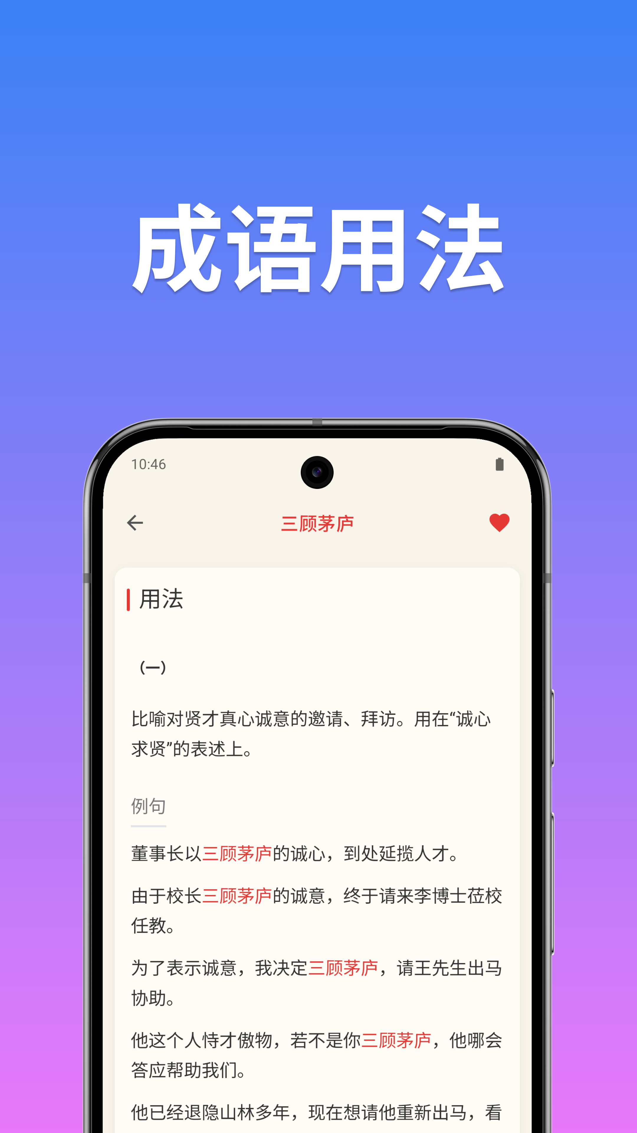����ʵ�����-���ֲ��õĳ��ﱦ���ͼ3