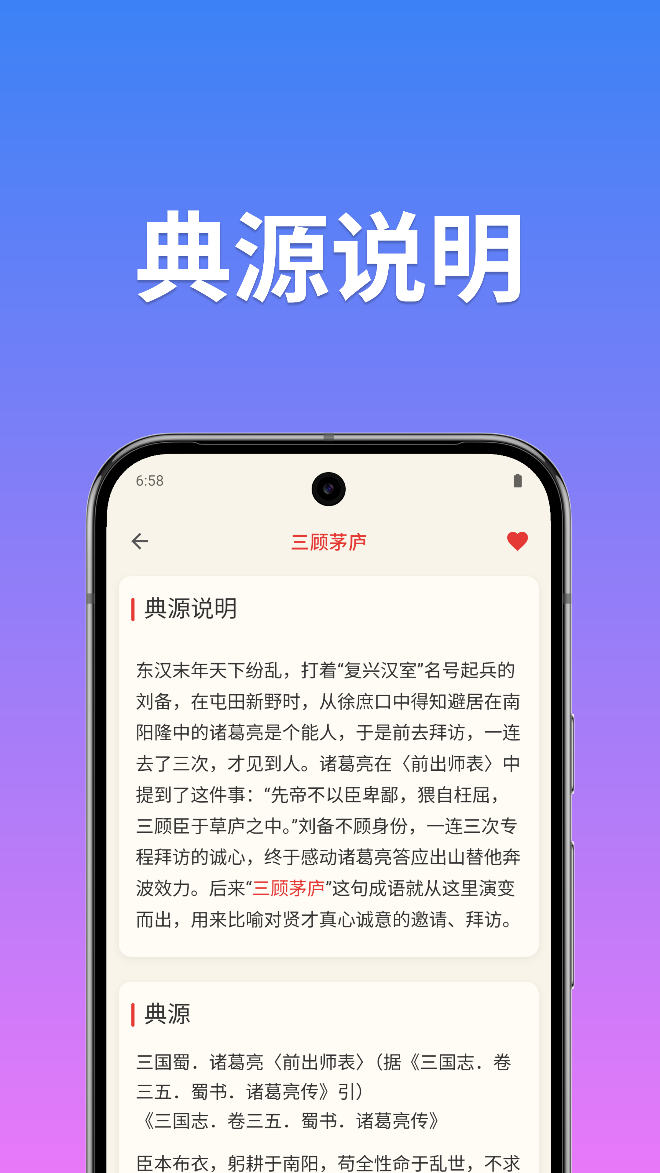����ʵ�����-���ֲ��õĳ��ﱦ���ͼ2