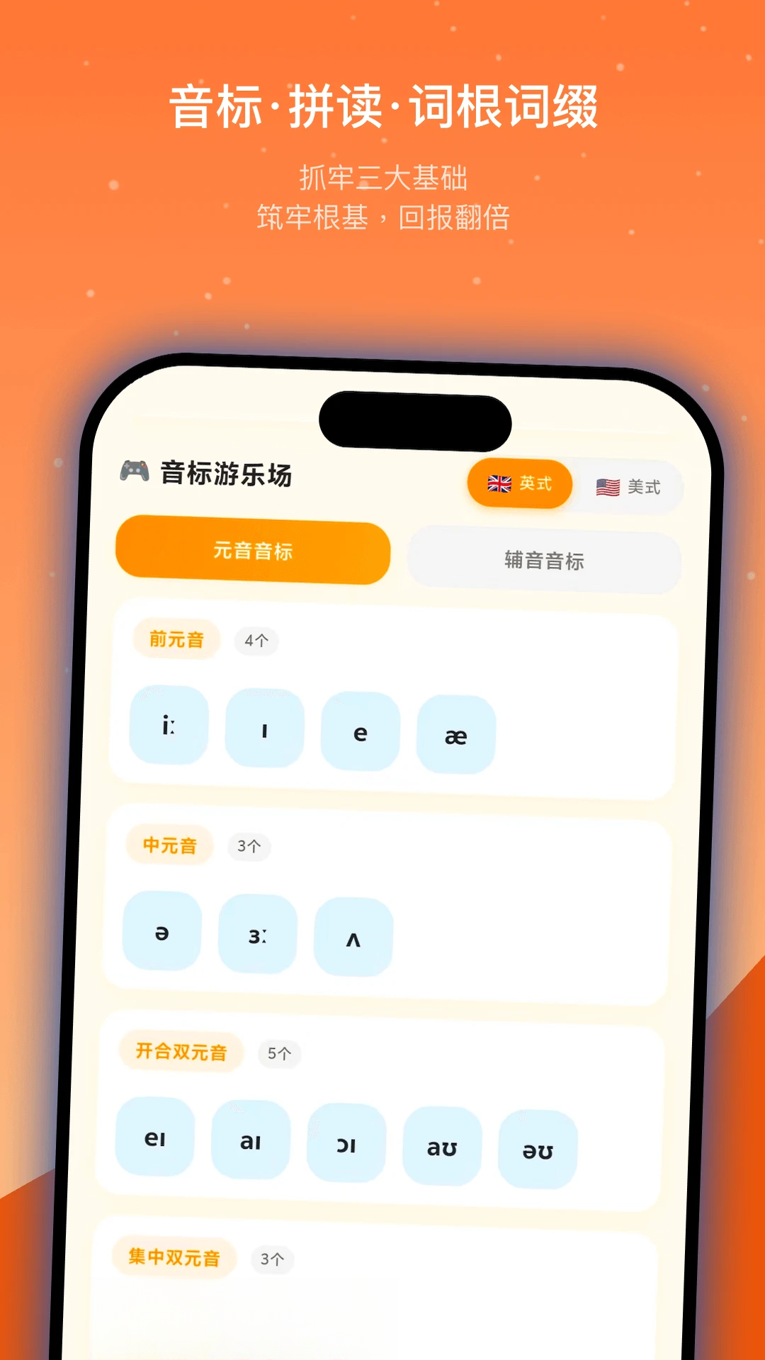 ���������ʱ�-��ѧ��Ч�������ֽ�ͼ2