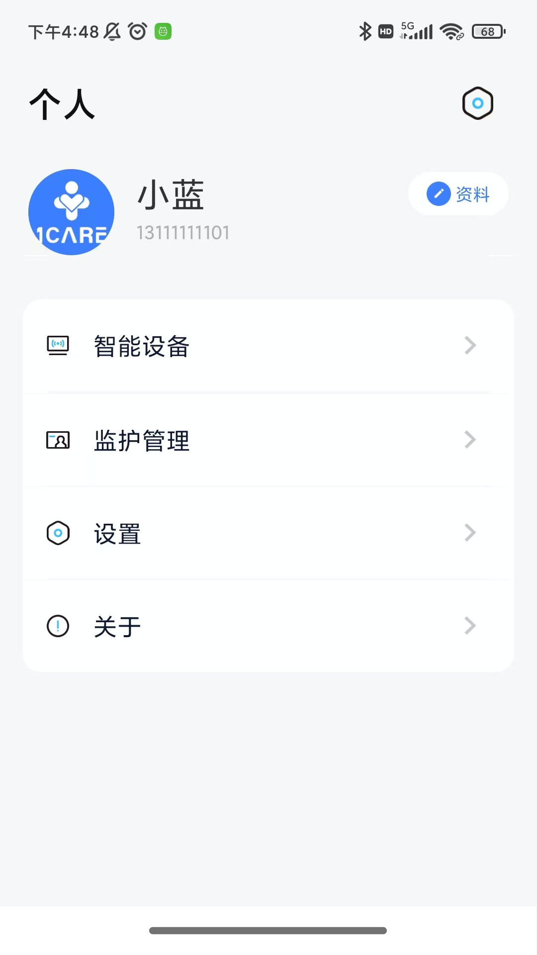 1CARE����-���ܽ�������ר�ҽ�ͼ