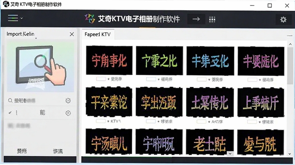 ����KTV����������������������ͼ��չʾ����ĵ������ͷḻ��KTV��Ļ��Чģ���