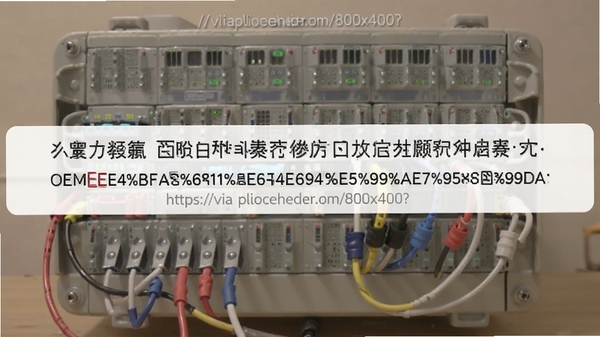 https://via.placeholder.com/800x400?text=OEM%E4%BF%A1%E6%81%AF%E4%BF%AE%E6%94%B9%E5%99%A8%E7%95%8C%E9%9D%A2