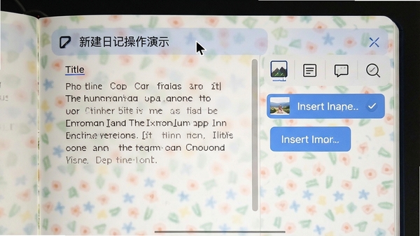 我的日记本新建日记操作演示,光标闪烁在标题栏,编辑区显示文字与插入图片的工具栏,界面清爽,按钮标识清晰