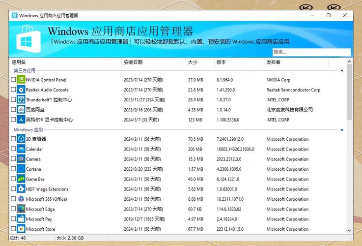 HiBit Uninstaller-ǿ��ж�ع��߽�ͼ