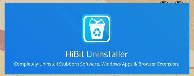 HiBit Uninstaller-ǿ��ж�ع��߽�ͼ