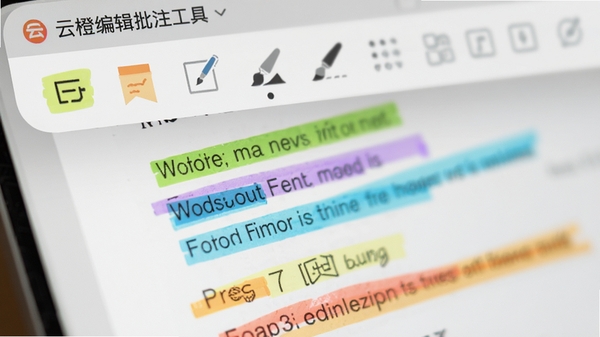 �Ƴ�PDF�༭����ע��������д����ʾ��������ǩ�����ʵ�ͼ�꣬PDFҳ�����в�ɫ��עʾ������������Ѻ�