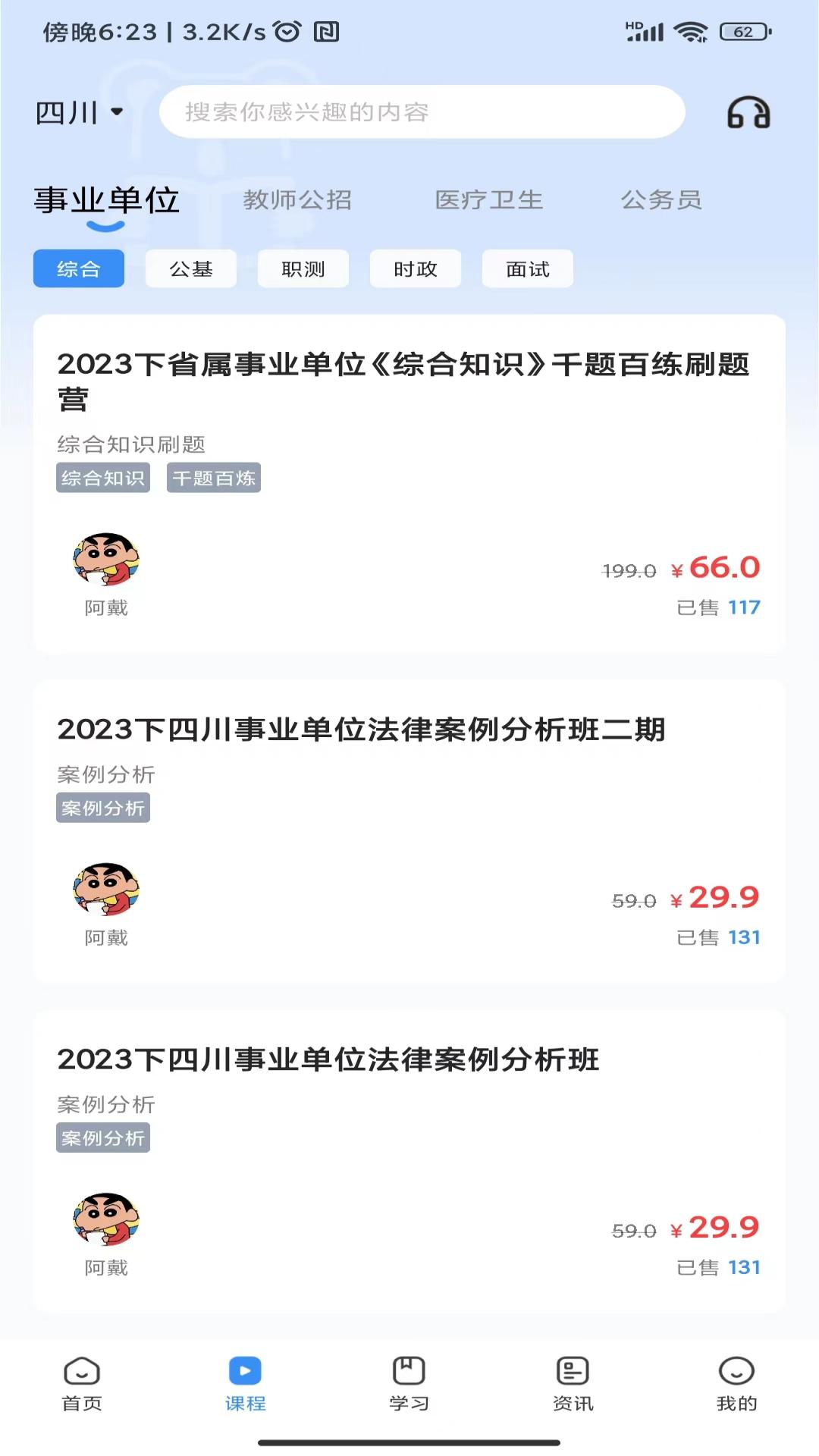 �����ϰ�-���������ð��ֽ�ͼ0