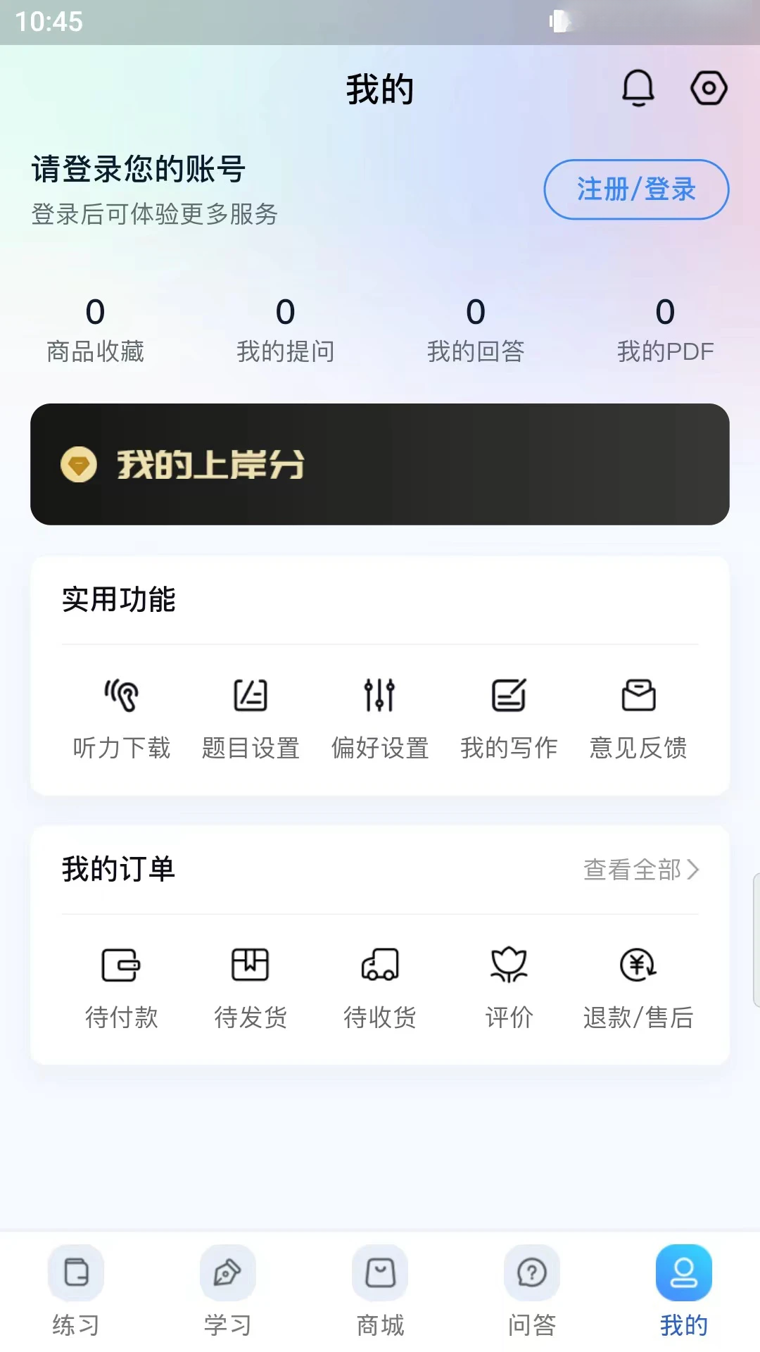 �а�����-����ѧ����������ͼ3