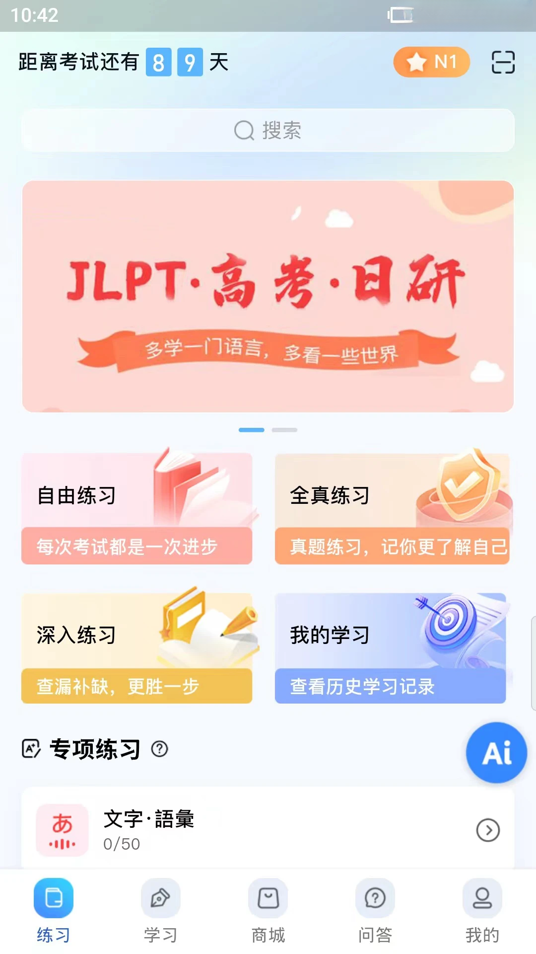 �а�����-����ѧ����������ͼ0