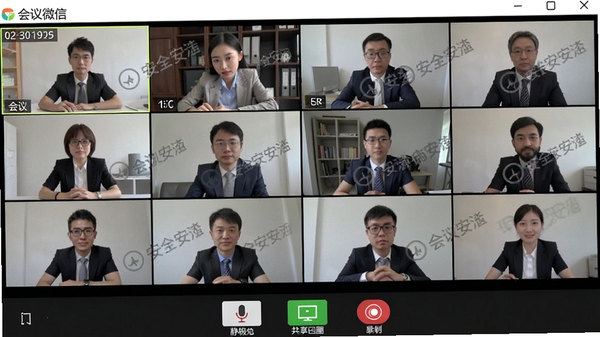 政务微信电脑版视频会议画面,多人网格视图,底部工具栏包含静音、共享屏幕、录制按钮,左上角显示会议时长,整体界面专业且带有安全水印