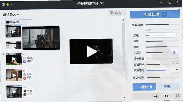 ����GIF����������ƵתGIF���ܽ��棬չʾ��Ƶ�����б������������壬ǿ�������������Чת������