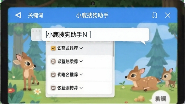 С¹�ѹ��������ܹؼ������빦����ʾ������ؼ��ʺ��Զ������Ƽ��б�