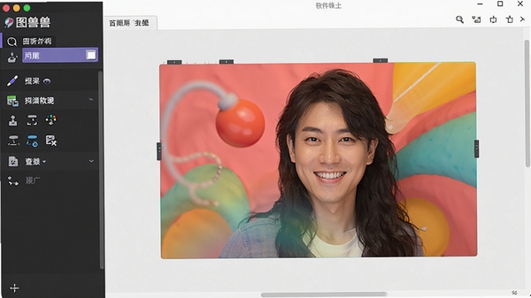 图叫兽软件主界面展示,左侧工具栏,右侧图像编辑区,色彩鲜艳,界面简洁现代,高清渲染
