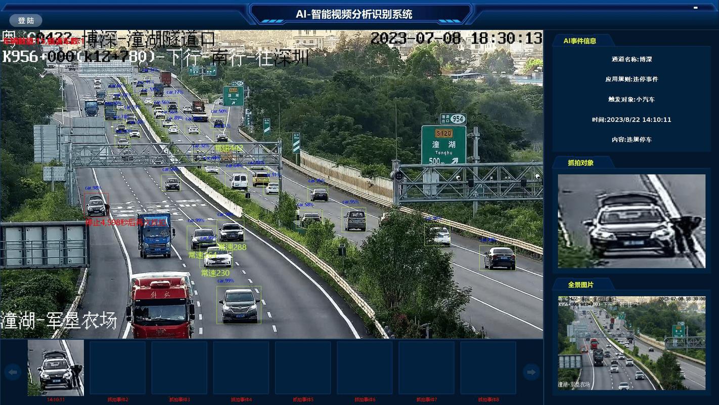 TrafficMonitor-ʵʱ����������ع��߽�ͼ0