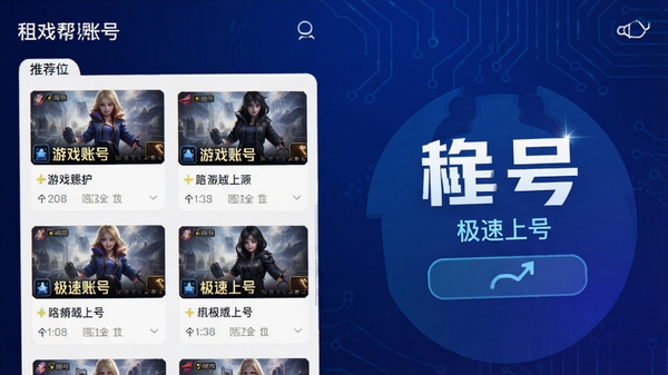 ��Ű�APP�����ͼ��չʾ�ḻ����Ϸ�˺��б����Ƽ�λ������Ϊ����ɫ�Ƽ��н��䣬����ɾ�������ͻ���������Ϻš����Ĺ��ܡ�
