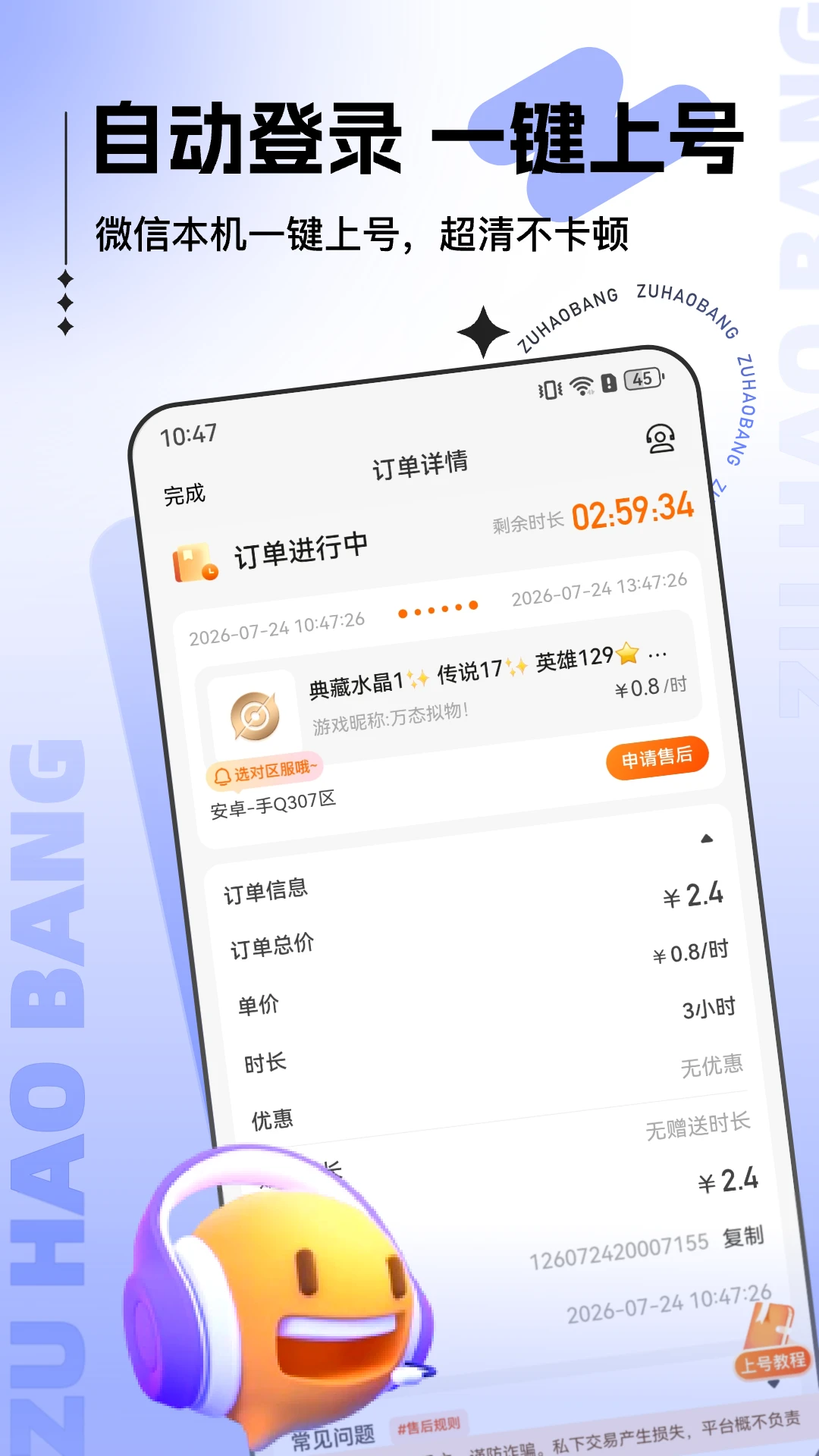 ��Ű�-�����Ϻ�������ͼ4