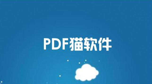 PDFèѹ��-���ɸ�Ч��PDF����ר�ҽ�ͼ1