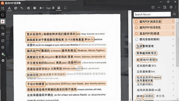 ����PDF�Ķ���������ؼ��ʺ��ĵ�ҳ��������ƥ������ֱ���ɫ������������������б��ڲ��������չʾ��