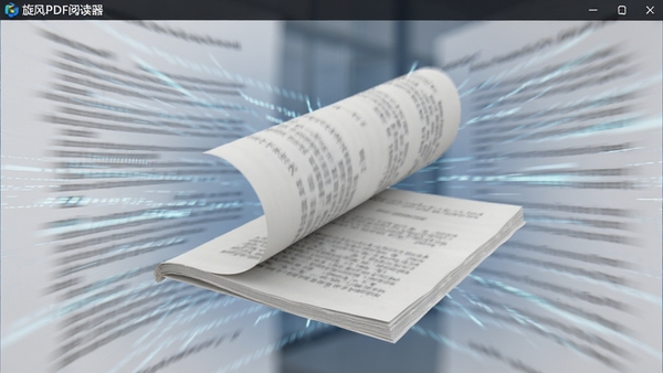 ����PDF�Ķ���������ҳ�Ķ�̬Ч��ʾ��ͼ��ҳ������ʵֽ��һ��ƽ������������Ϊ��̬ģ�����ĵ���������ͻ���������Ӧ���ԡ�