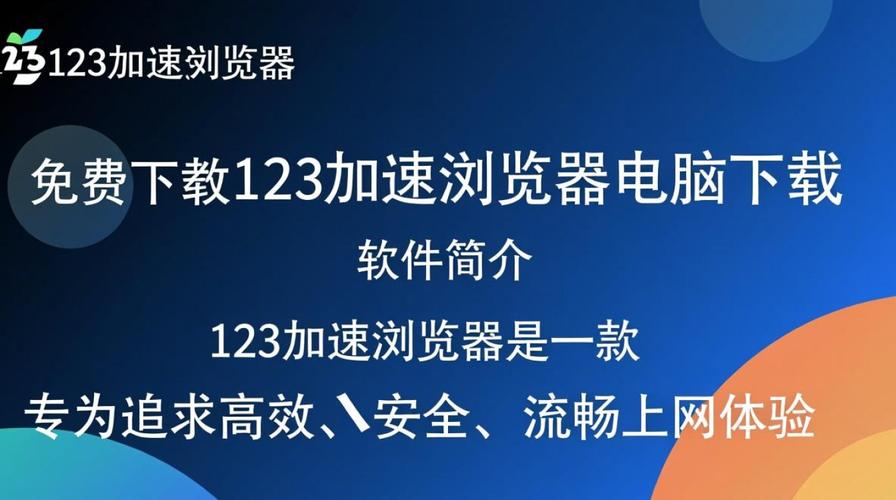 123���������-���������ر���ͼ3