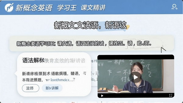 �¸���Ӣ��ѧϰ�����ľ���ҳ�棬�����·������﷨������Ƭ��������Ƶ���ⴰ�ڣ���������ֱ��