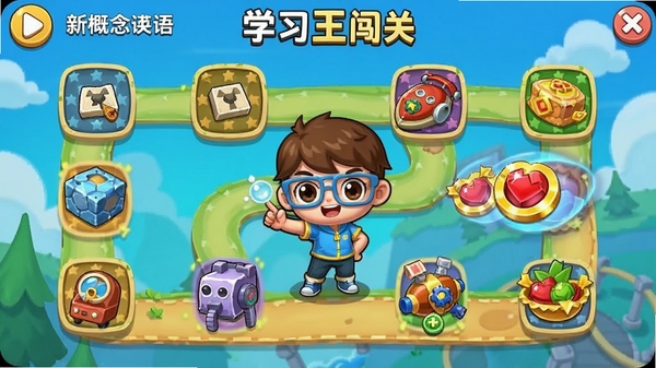 �¸���Ӣ��ѧϰ�����ص�ͼ���棬�ؿ�ͼ���뽱����������ɫ����ɰ���ɫ�����ޣ�������Ϸ��