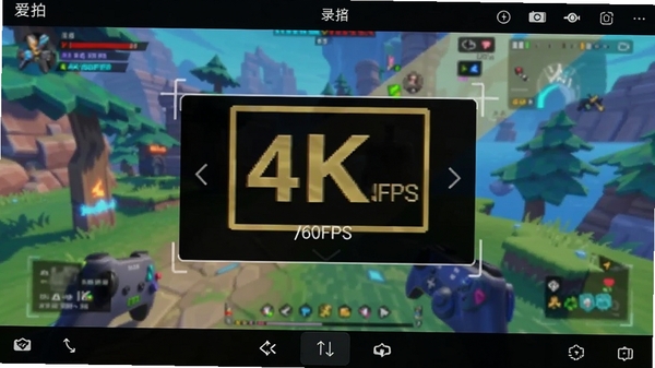 ��������¼�ƻ������ý��棬չʾ4K/60FPSѡ�����Ϊɫ�ʷḻ����Ϸ����