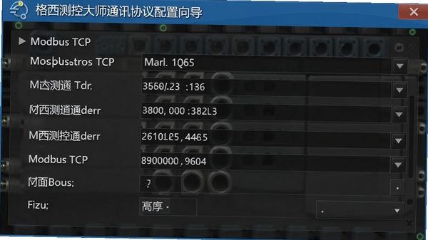 ������ش�ʦͨѶЭ�������򵼣�ѡ��Modbus TCP�����ô�վ��ַ��Ĵ���