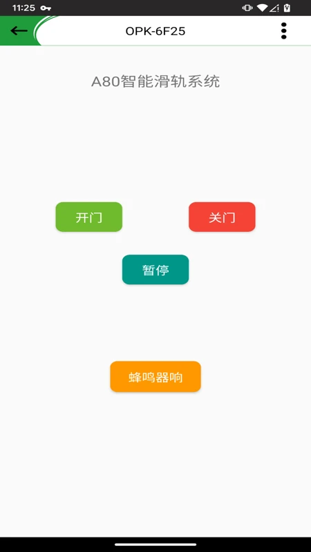 OPK���ܼҾ�-һվʽ��������ܼҽ�ͼ