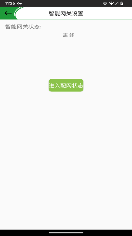 OPK���ܼҾ�-һվʽ��������ܼҽ�ͼ