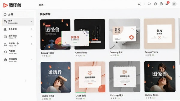 ͼ���޵��԰�ģ�����棬����չʾ��������Ƭ�����뺯�ȶ���ģ�壬�����ͣԤ��Ч�������������ִ���ͻ���������ơ�ͼ���ޡ�